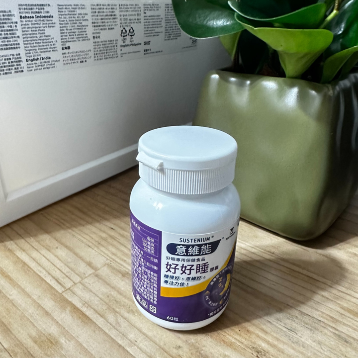 上班族必備的幾款營養品