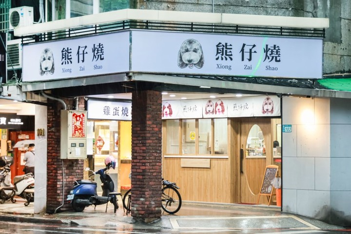 中和點心美食推薦│寵物友善寬敞設計 超萌雞蛋燒即刻品嘗！