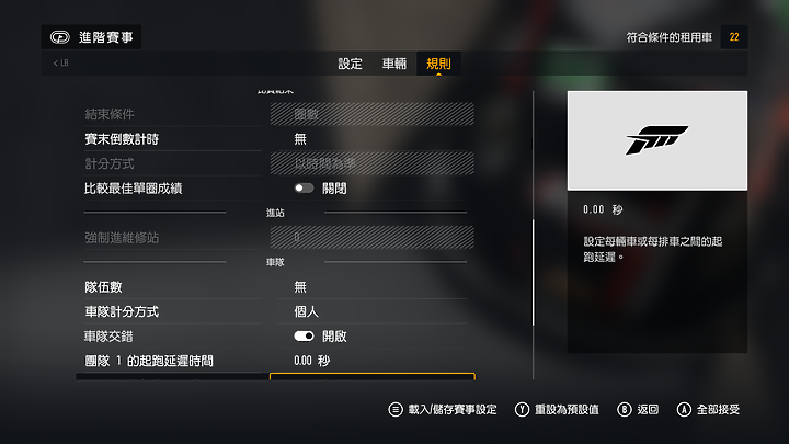 《Forza Motorsport》上市前試玩｜全面進化的擬真賽車遊戲！