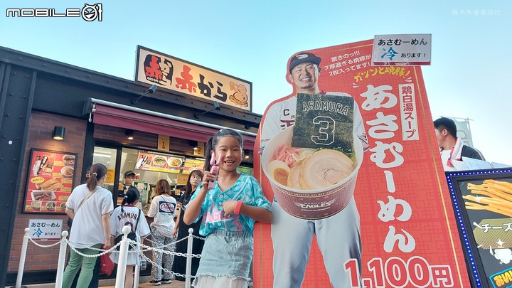 宮城@仙台親子旅遊│滿滿的感動。相隔四年終於再度踏進日本職棒賽場~