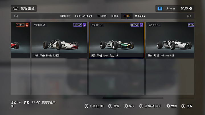 《Forza Motorsport》上市前試玩｜全面進化的擬真賽車遊戲！