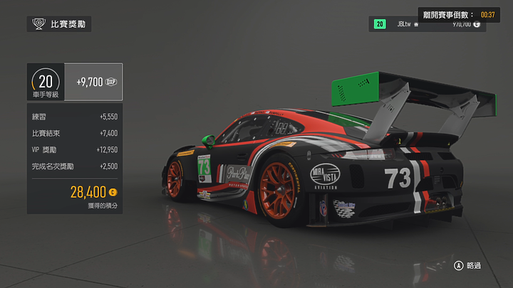 《Forza Motorsport》上市前試玩｜全面進化的擬真賽車遊戲！