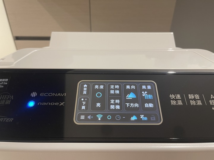 [簡易開箱] F-YV32MH 清淨除濕機