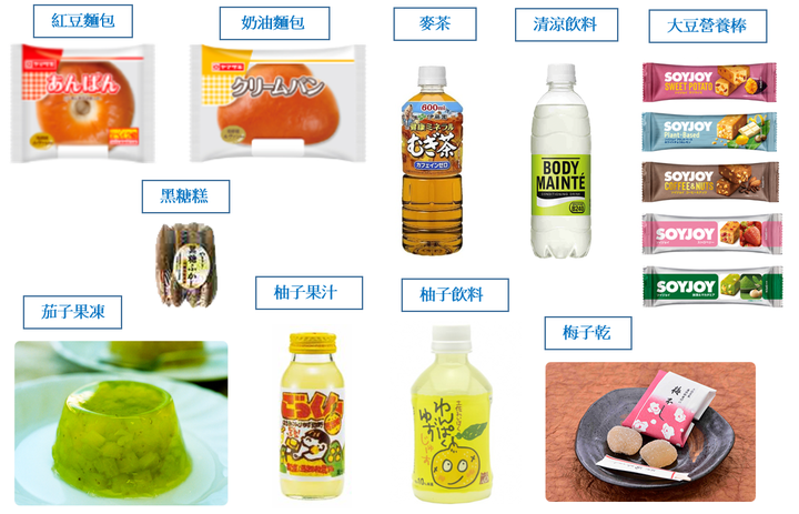 2024高知龍馬馬拉松 - 帶您深度跑訪秘境