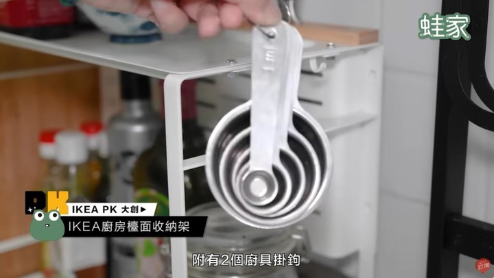 【評比】IKEA PK大創!廚房收納好物大評比,究竟碗盤、流理台、水槽、廚餘垃圾怎麼收最好?