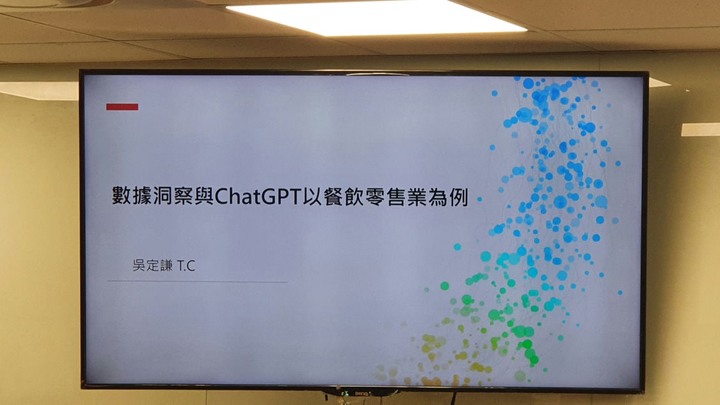 【講座心得】AI 體驗派對:美光 SSD 與 DDR5 記憶體為你帶來科技嘉年華