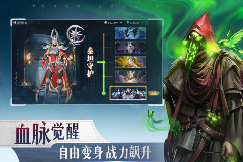 《諸神黃昏：征服》10月24日開啟測試 韓國MMO畫風 劍與魔法中世纪魔幻MMORPG | 召喚獨有英靈系統 與中世紀知名人物亞瑟王、梅林一同並肩作戰 | 超高掉落 爽快打寶 王國榮譽 最強騎士