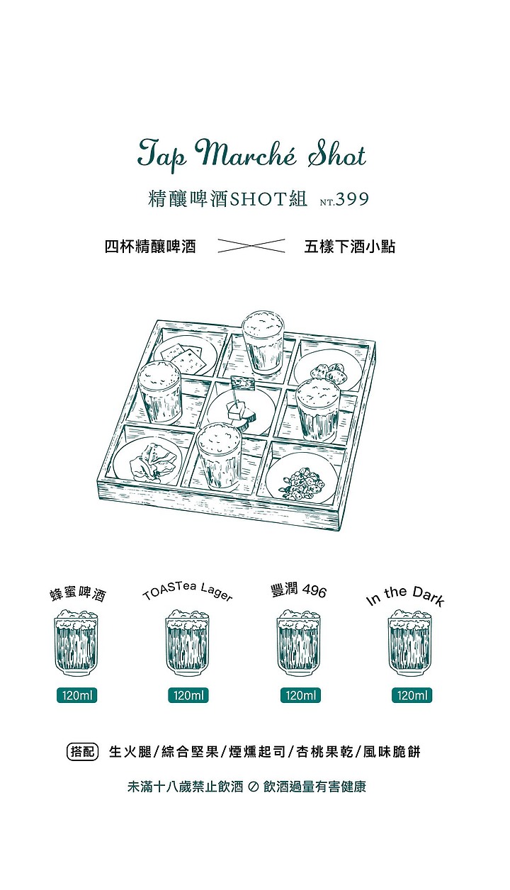 點我看大圖 高雄前金|蘼樂餐酒 LEE’S GARDEN WINE BAR_高雄漢神百貨內推薦餐酒館