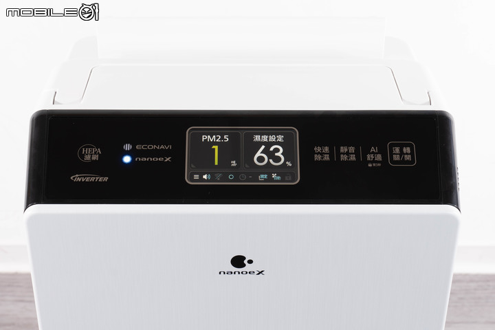 【實測】Panasonic 變頻清淨型除濕機(F-YV40MH) 智慧操控X除濕淨化頂級選擇