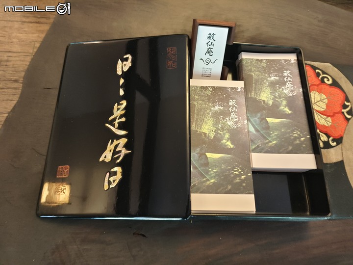 [食記] 新店日式庭院風餐廳－藏仙庵，放鬆享受無負擔日式家庭素食料理