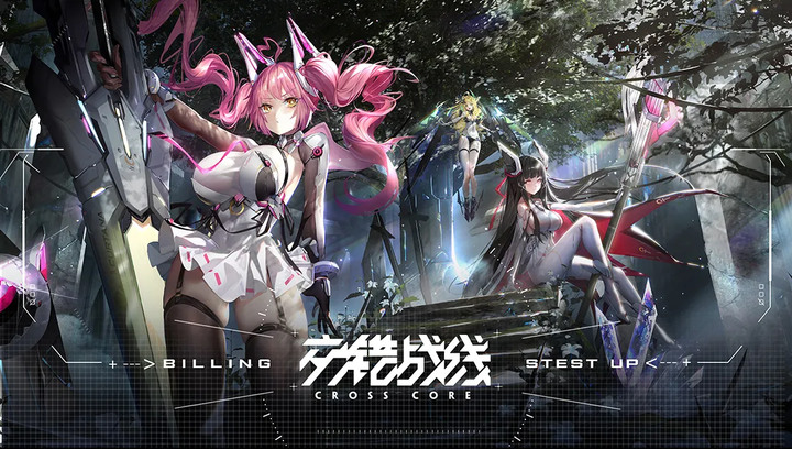《交錯戰線》10月18日 限量測試 未來機甲科幻二次元美少女回合制 RPG | 扮演星系探索隊「總隊長」帶領隊員 在未知的星系中進行探索 | 9宮格站位 3D動畫奧義演出 日文語音配置