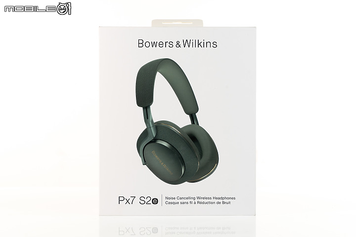 Bowers & Wilkins Px7 S2e 耳罩式耳機｜音場寬闊、聲音質感再進化！