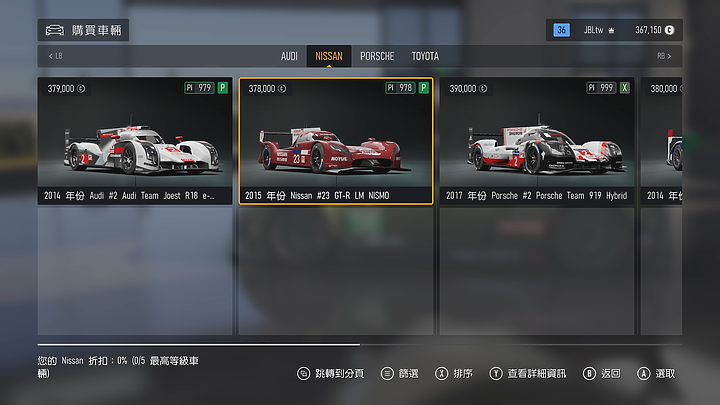 《Forza Motorsport》上市前試玩｜全面進化的擬真賽車遊戲！
