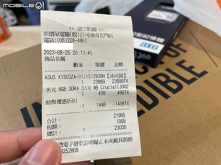 [教學] 買完筆電後註冊產品小秘訣