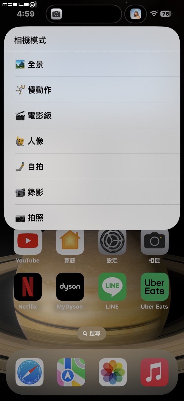 [分享] 捷徑新玩法：動作按鈕組合技！！