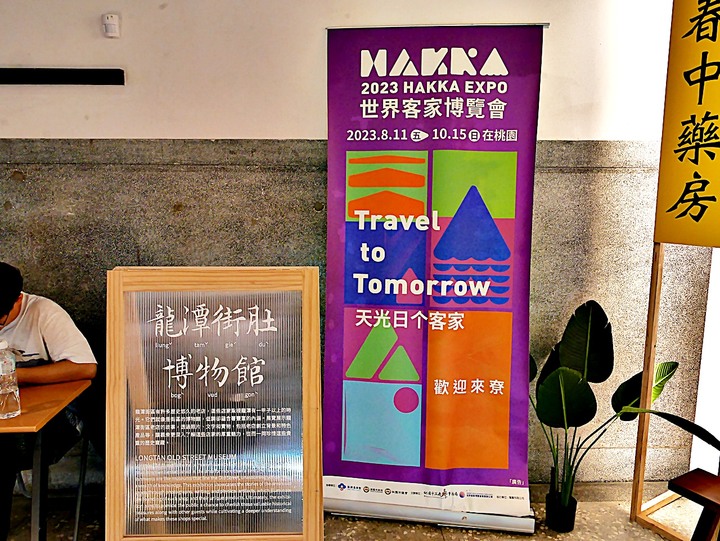 臺灣客家茶文化館、太平紅橋、龍潭大池、鍾肇政文學生活園區、武德殿 — 茶鄉龍潭一日行旅,外掛香噴噴的炸全雞配涼麵