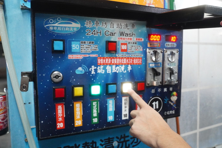 沒想到會愛上洗車,新手自助洗車心得筆記