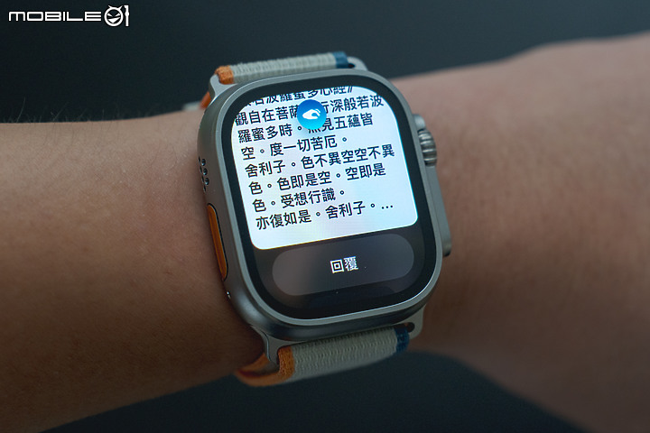 Apple Watch「雙指互點兩下手勢」實測｜解放雙手靠「被動」！