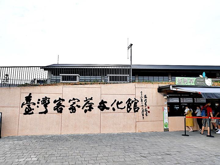 臺灣客家茶文化館、太平紅橋、龍潭大池、鍾肇政文學生活園區、武德殿 — 茶鄉龍潭一日行旅,外掛香噴噴的炸全雞配涼麵