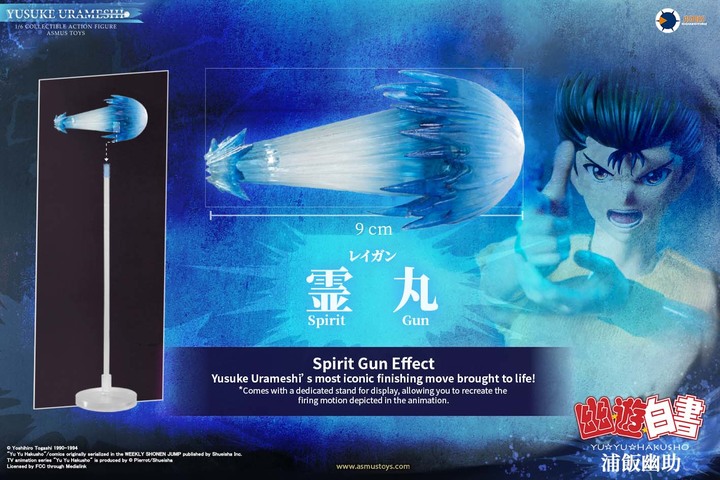 【情報】12吋可動 幽遊白書 浦飯幽助 Asmus Toys 阿司馬玩具