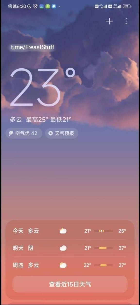小米宣布MIUI將逐步退場 以新「系統」HyperOS 澎湃OS來接替