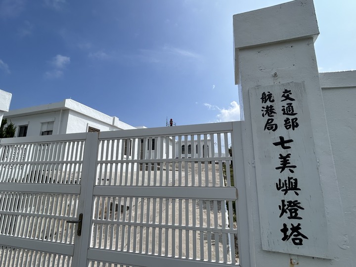 澎湖七美島騎車過中秋(上)