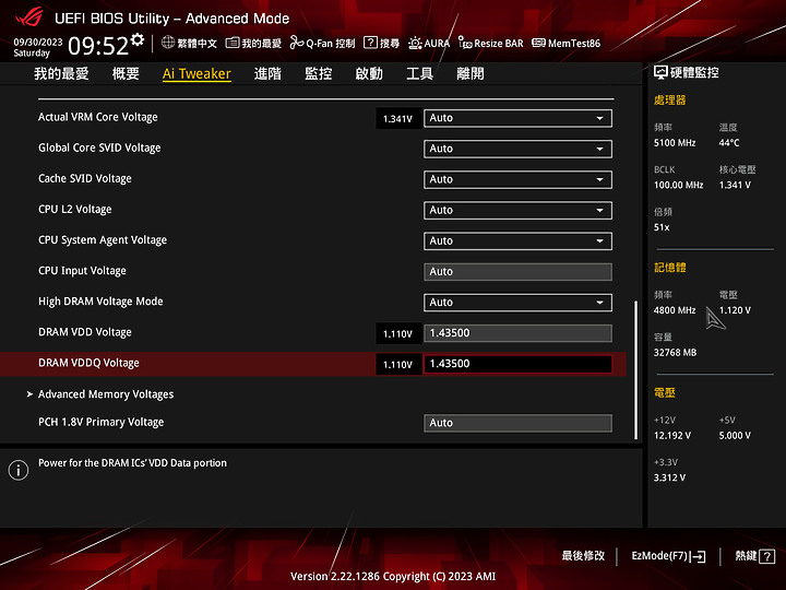 「來自大海的召喚」Corsair 海盜船 Vengeance 復仇者 DDR5 – 6000 C36 簡單開箱分享