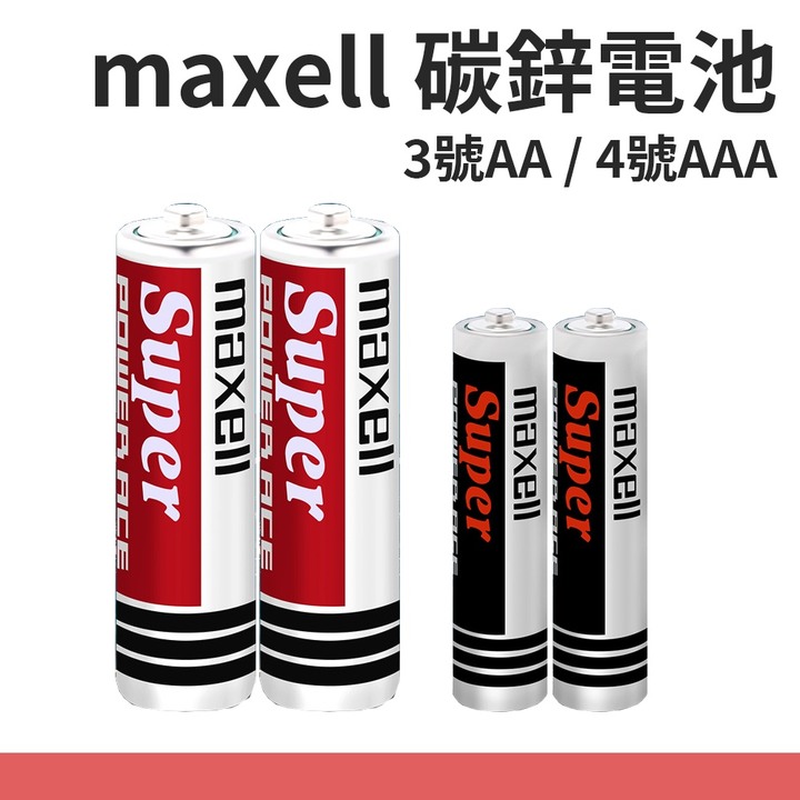 點我看大圖 大家用過哪些碳鋅電池?