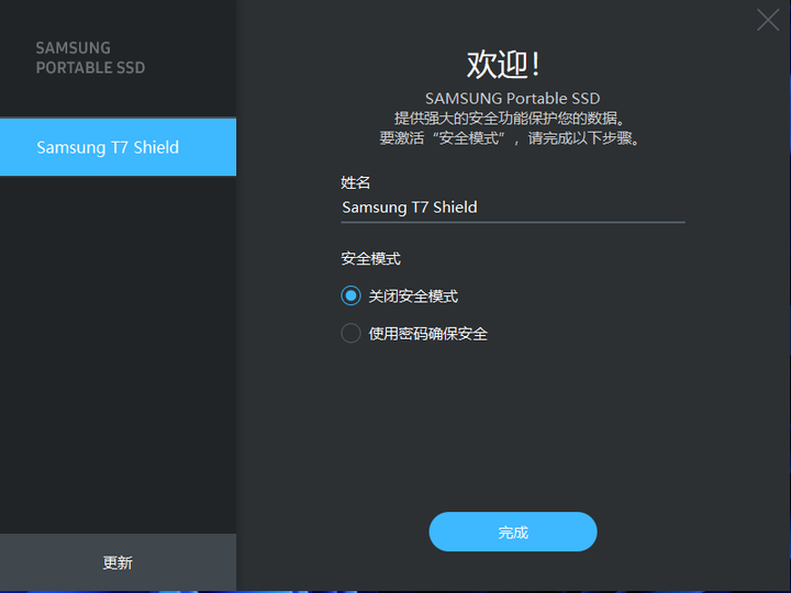 奶油手的好幫手-Samsung T7 Shield Portable SSD