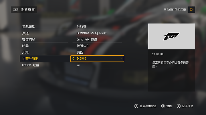 《Forza Motorsport》上市前試玩｜全面進化的擬真賽車遊戲！