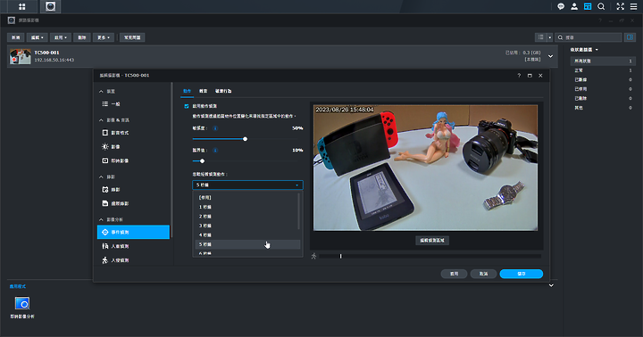 關於我家的智慧監控 群暉 Synology TC500 開箱(下)