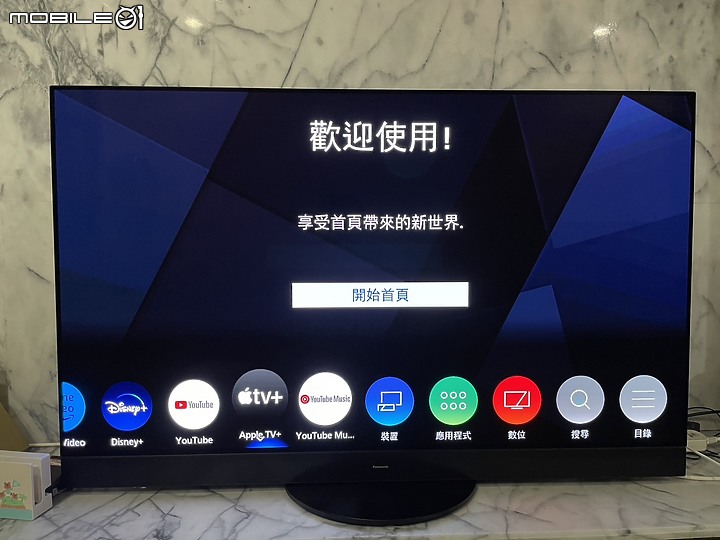 【Panasonic MZ2000W 開箱】獨家 Master OLED Ultimate面板、音響、技術，締造頂級視聽體驗，影音遊戲全方位滿足