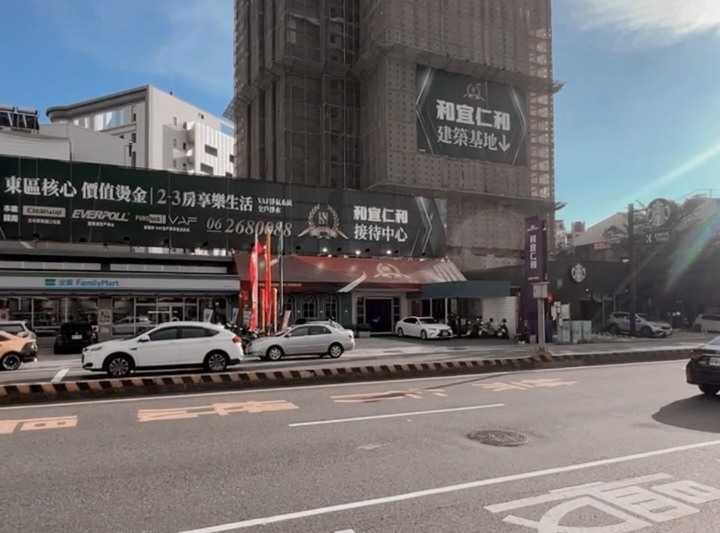 台南東區【和宜仁和】預售屋-歡迎進入討論
