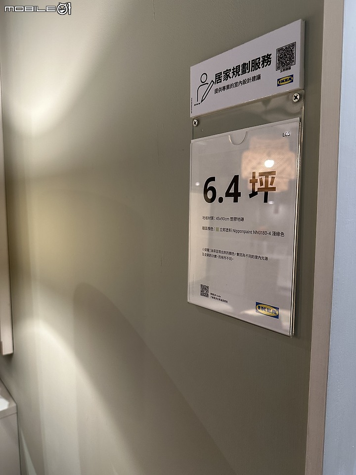 【開箱】新北輕裝潢，分享文