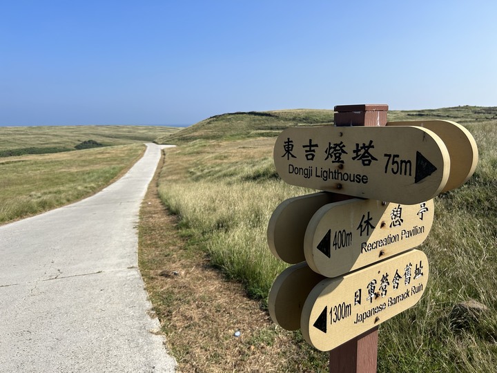 澎湖七美島騎車過中秋(下)