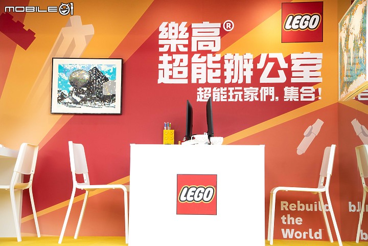 【採訪】樂高LEGO「超能辦公室」正式開幕,一起體驗遊玩發揮創意及想像力!