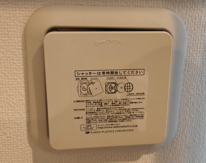 請教為何台灣房子沒有像日本公寓有透氣設計?