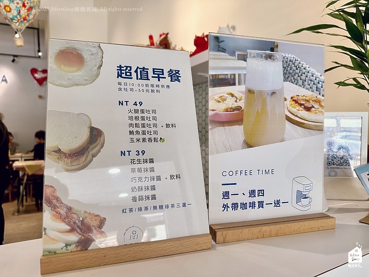 點我看大圖 台東市區|荳荳阿稼早午餐_體育場附近高CP值早餐