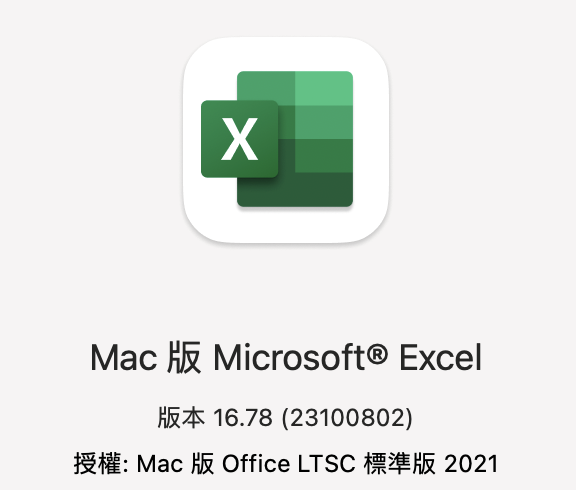 請教excel出現「系統資源不足 無法完全顯示」該如何處理