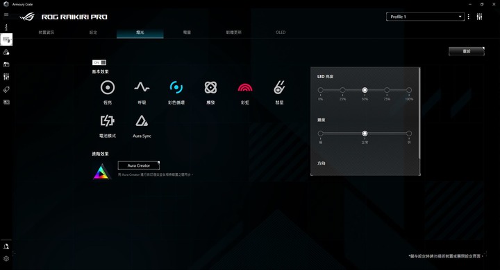 有OLED螢幕就是潮，ROG Raikiri Pro PC 控制器開箱試用