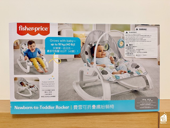 費雪FISHER-PRICE 聲光安撫海馬 & 可折疊繽紛躺椅