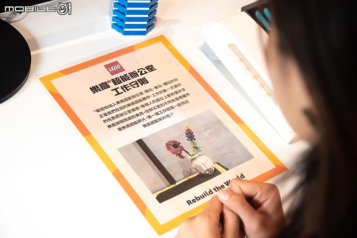 【採訪】樂高LEGO「超能辦公室」正式開幕,一起體驗遊玩發揮創意及想像力!