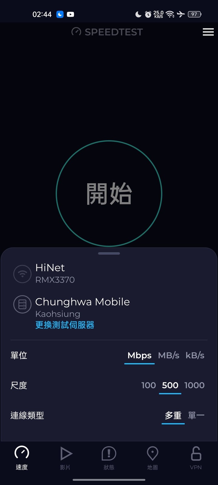 （已解決）iPhone 15 Pro Max 用Speedtest 測Wi-Fi