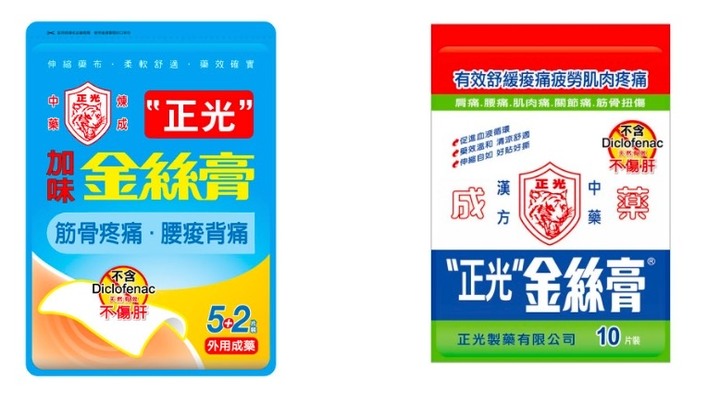 大車司機用過的痠痛貼布分享