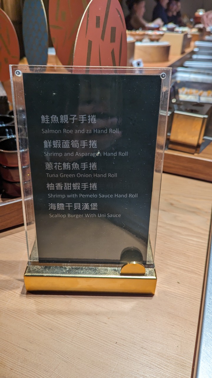 全台北最大大葉高島屋旭集食記 - 從訂位到用餐過程- 分享