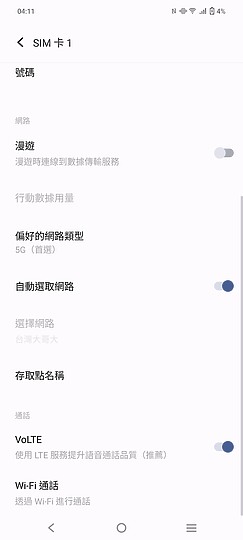 vivo V29 5G體驗｜柔光環進化的人像特化中階機！