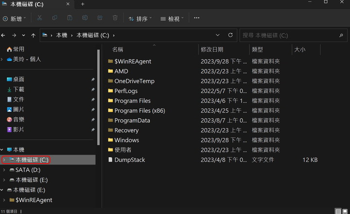 淺談有快取的高速與高溫的Gen4 M.2 SSD的散熱裝置與C槽系統碟毀損前的快照複製