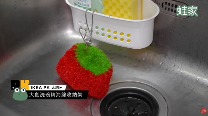 【評比】IKEA PK大創!廚房收納好物大評比,究竟碗盤、流理台、水槽、廚餘垃圾怎麼收最好?
