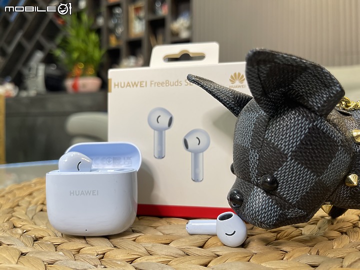 [ 簡易開箱 ] HUAWEI FreeBuds SE2用平易近人的價位提高更佳的聆聽體驗