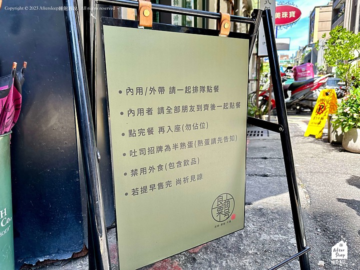 點我看大圖 台北中山|良粟商號_碳烤爆漿半熟蛋三明治